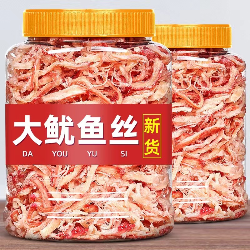 碳烤鱿鱼丝手撕即食