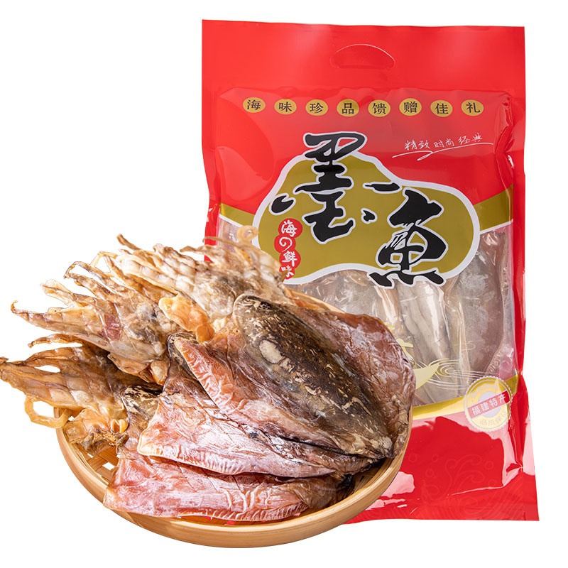血墨鱼干淡晒干货原味煲汤大号红干1000g
